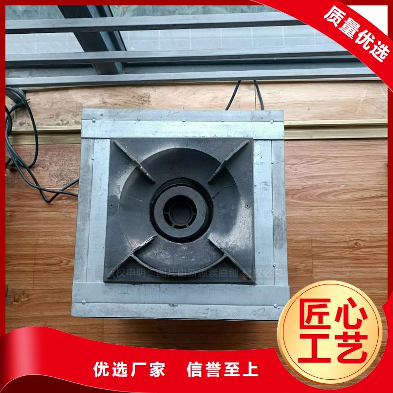 植物灶具油燃料原材料