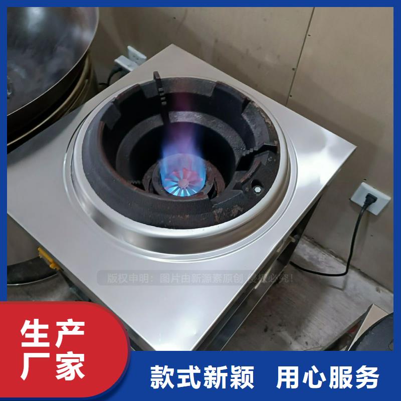 植物油燃料灶具生产厂家