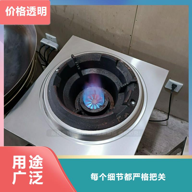 植物油灶具【植物油灶具】专注生产N年