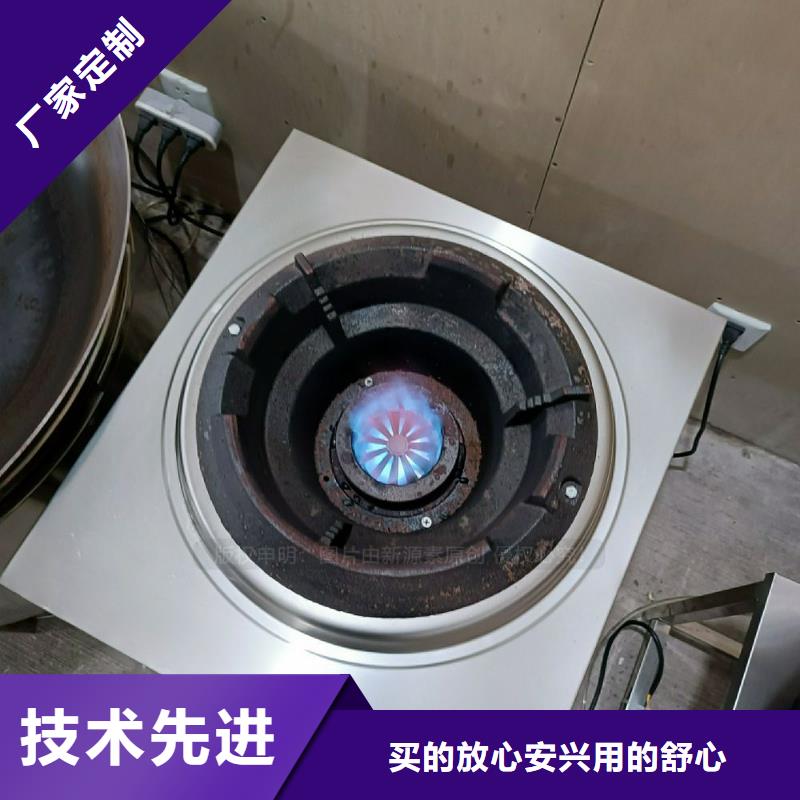 植物油灶具厂家替代传统燃料