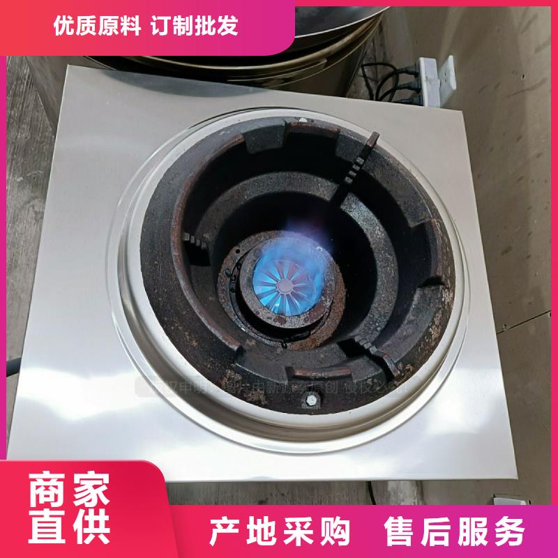 植物油灶具原材料