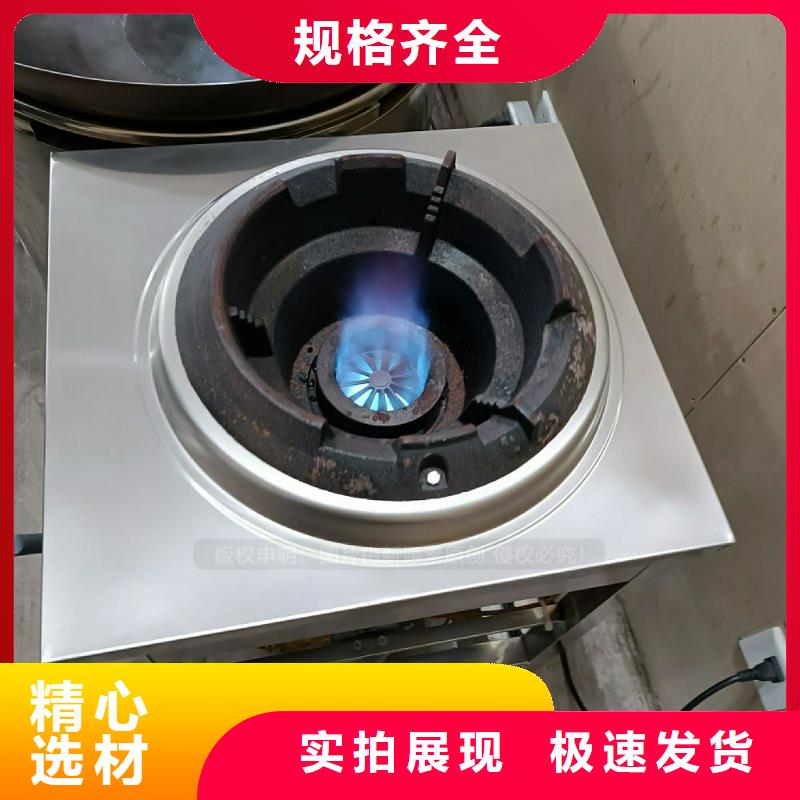 植物油灶具新能源燃料厂家一站式供应