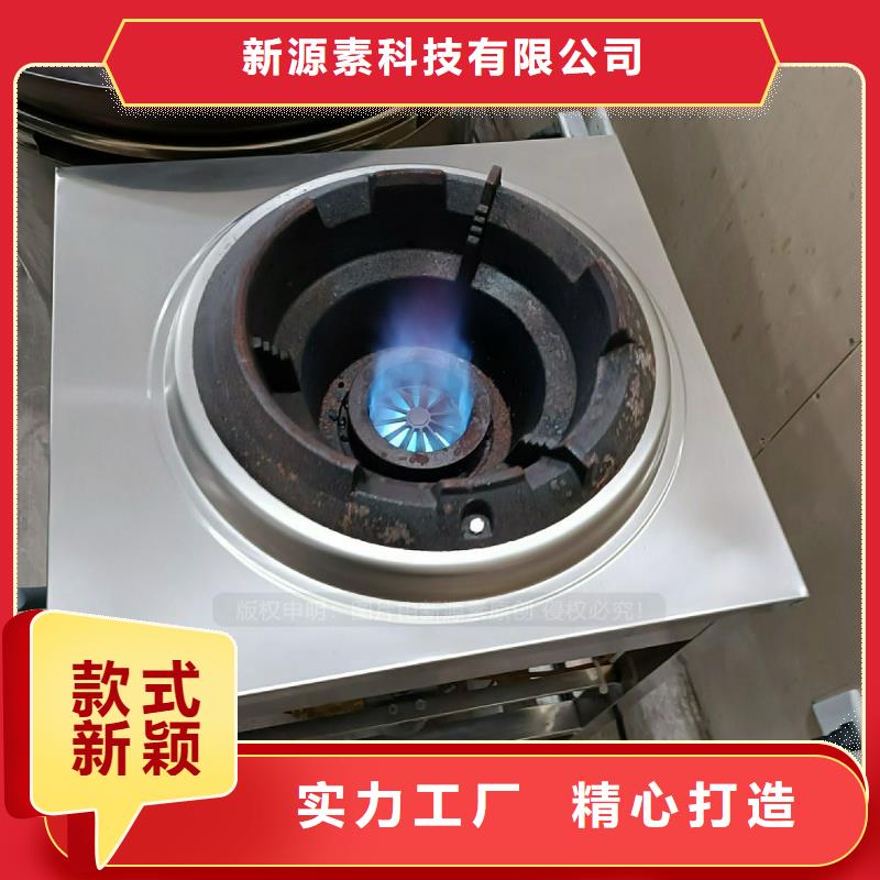 植物油灶具燃料植物油源头厂商