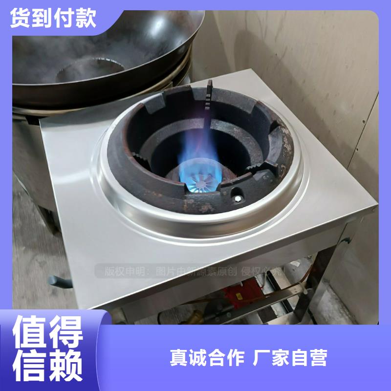 无醇植物油灶具代理加盟灶具价格