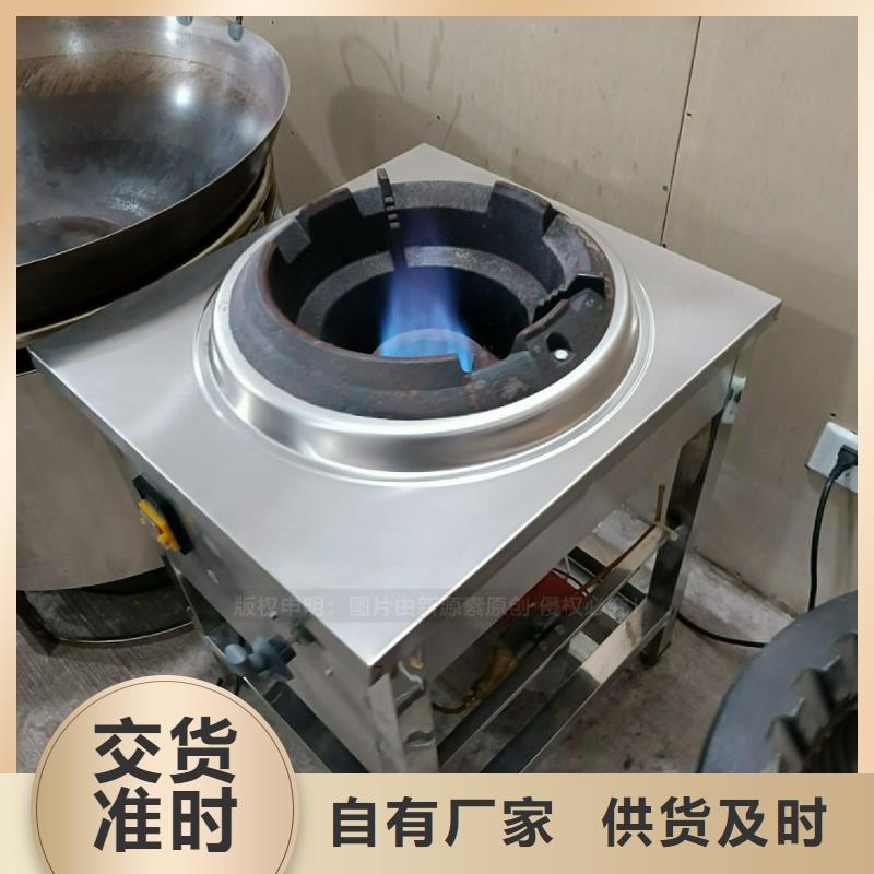 植物燃料油灶具生产厂家