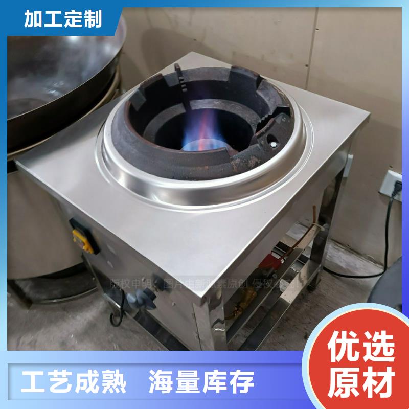 植物油灶具厂家替代传统燃料