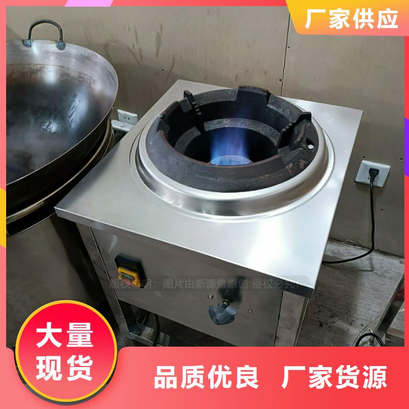 植物油燃料灶具设备定制替代高污染燃料