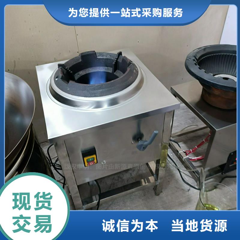 植物油灶具植物油燃料专注细节更放心