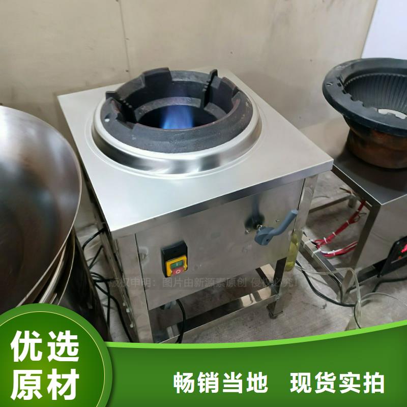 植物油灶具厂家