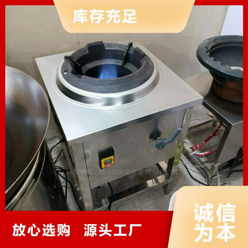 环保新能源植物油灶具总代直销