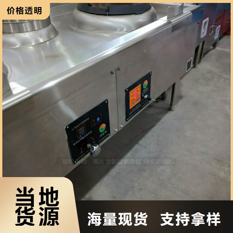 植物油灶具新能源燃料厂家一站式供应
