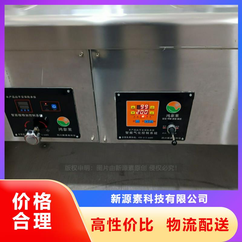 植物油灶具_新能源燃料厂家厂家直销供货稳定