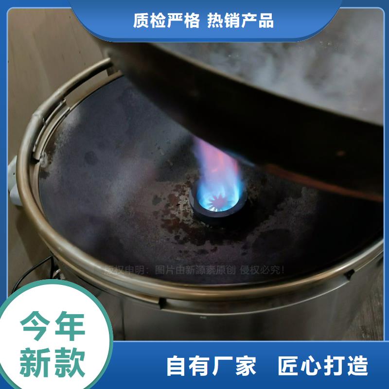 植物油灶具厂家替代传统燃料