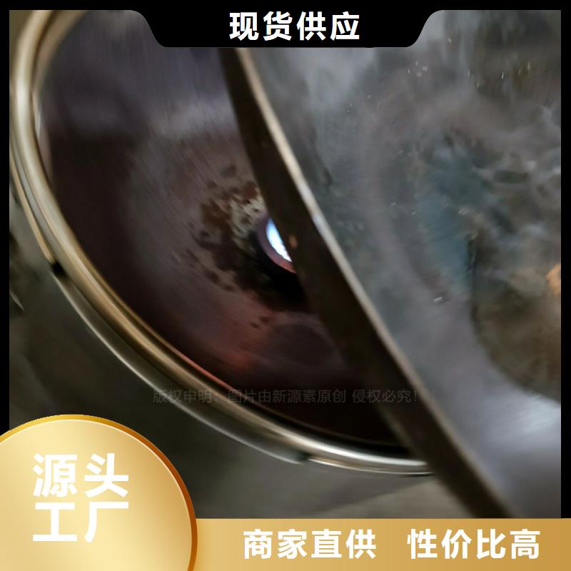 节能植物燃料油灶具瑰丽多彩