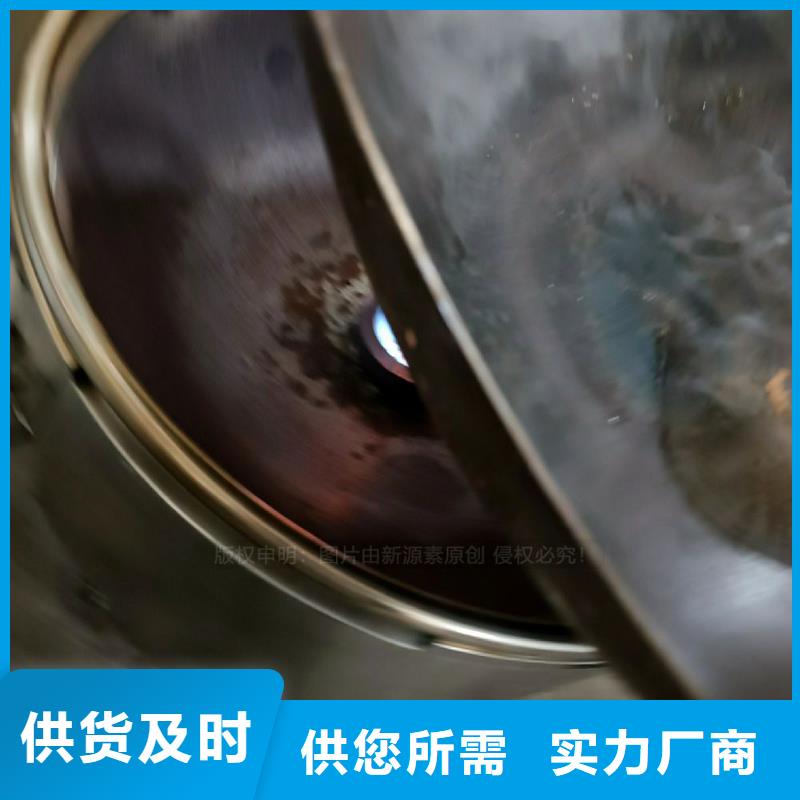 新能源植物油灶具技术加盟客户开发指导