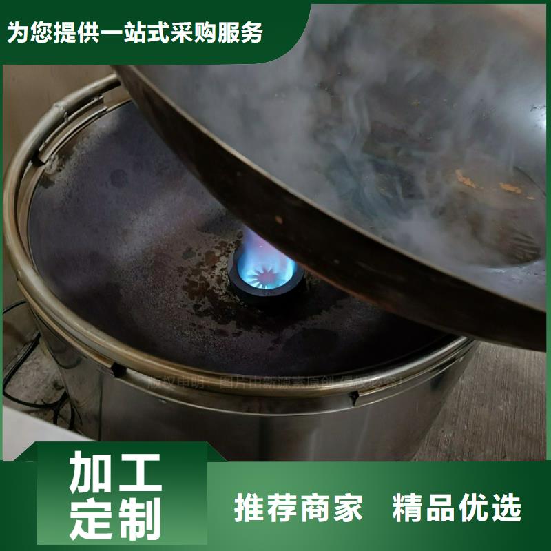 燃料植物油灶具定制
