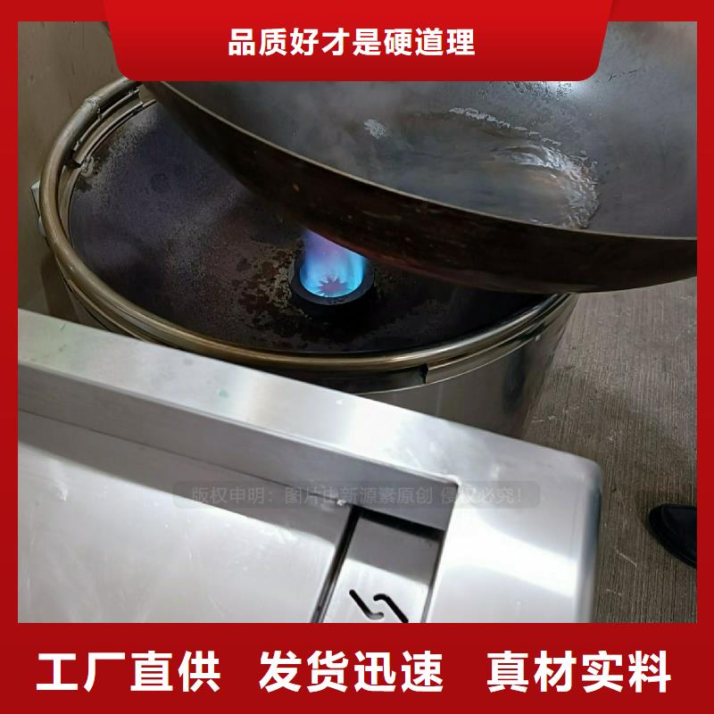 【植物油灶具【植物油燃料】每个细节都严格把关】