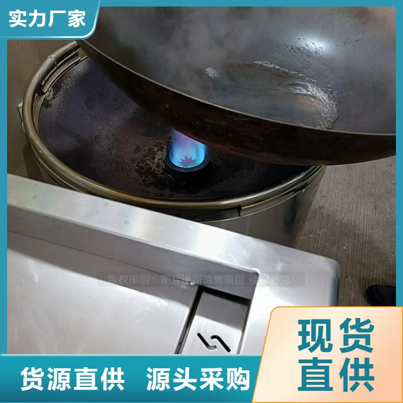 饭店新能源植物油灶具样式各异
