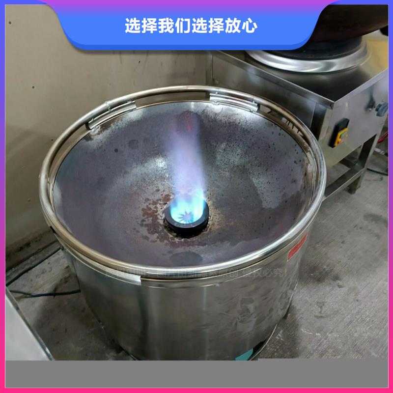 植物油燃料灶具代理销售