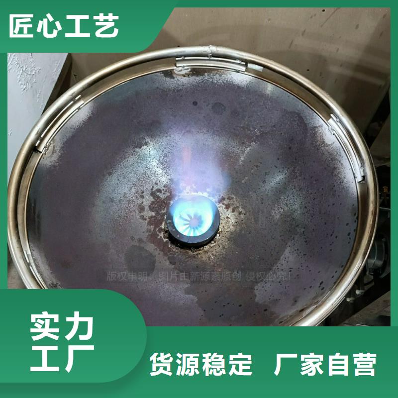 植物油灶具甲醇燃油家用灶自主研发
