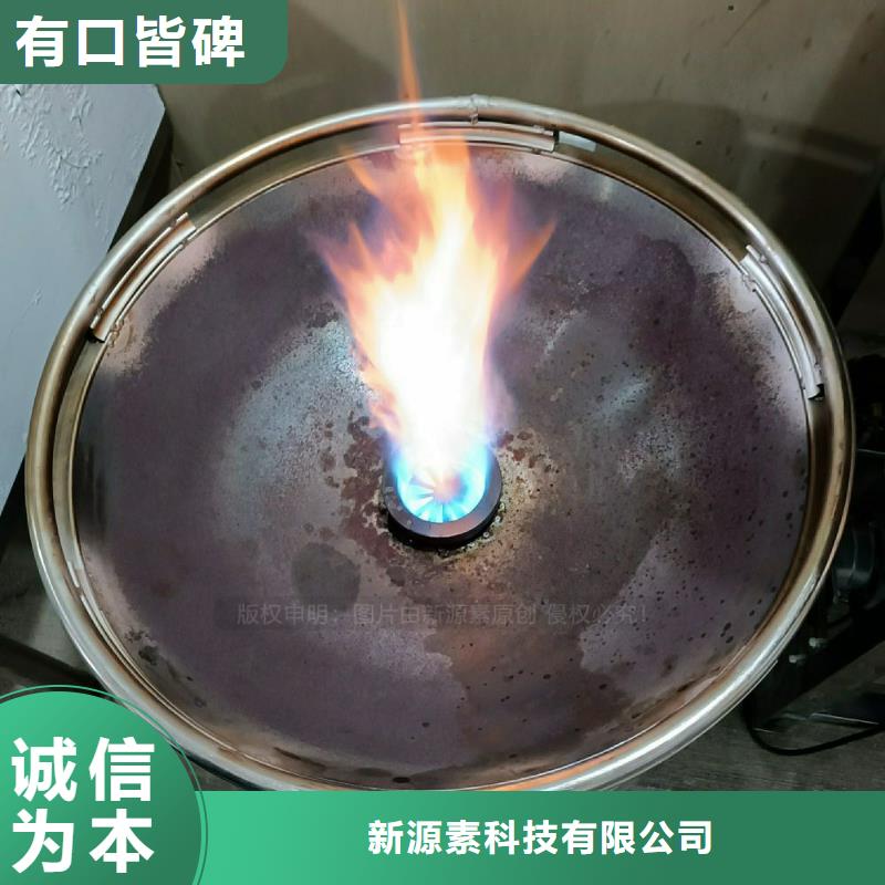 燃料植物油灶具代理销售
