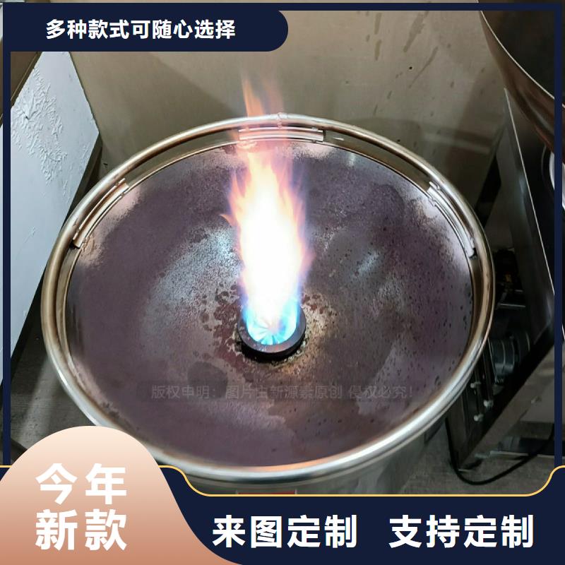 植物油灶具原材料