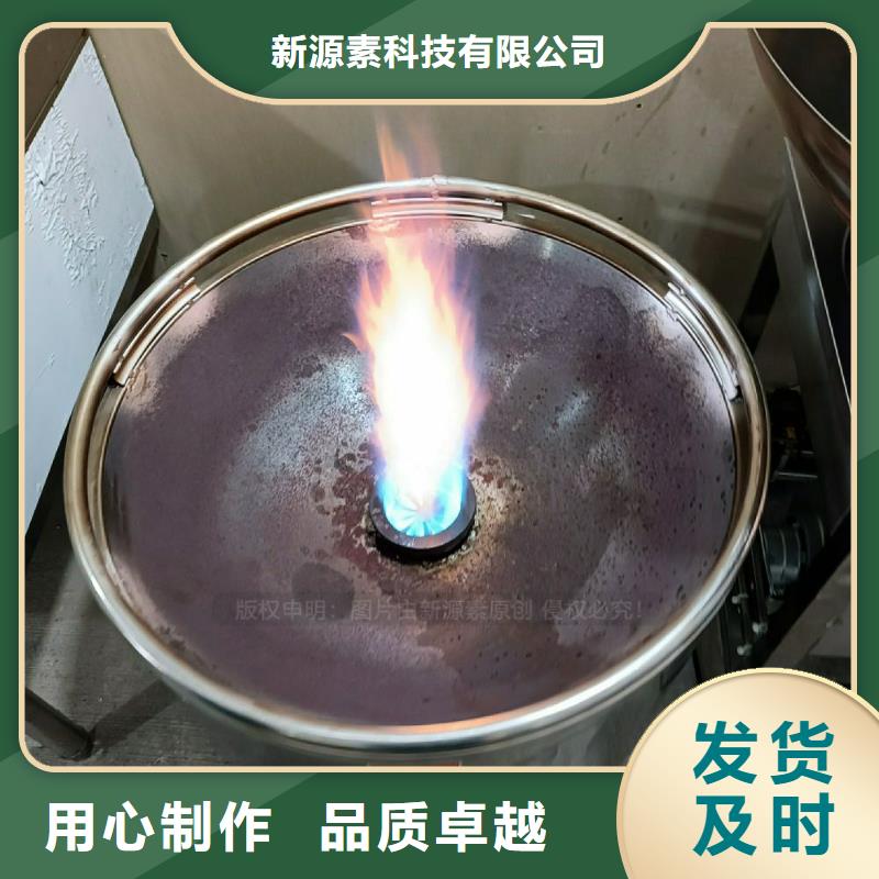 植物灶具油燃料原材料