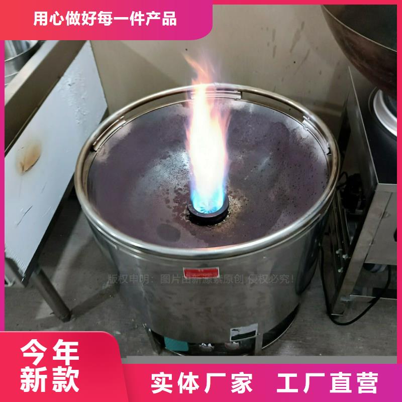 植物油灶具制造商