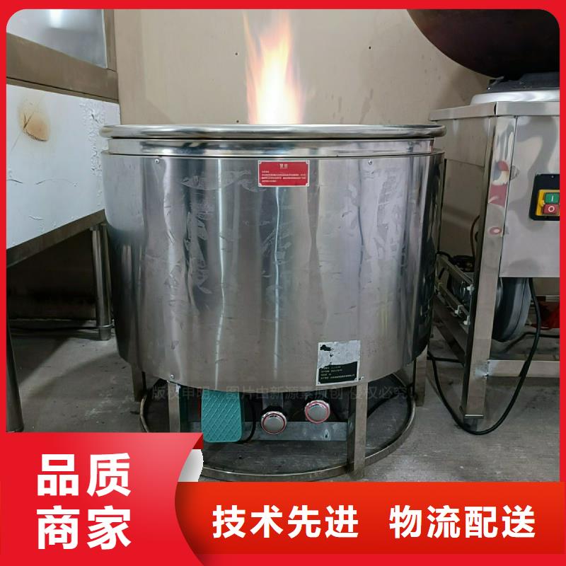 植物油灶具【植物油灶具】质量上乘