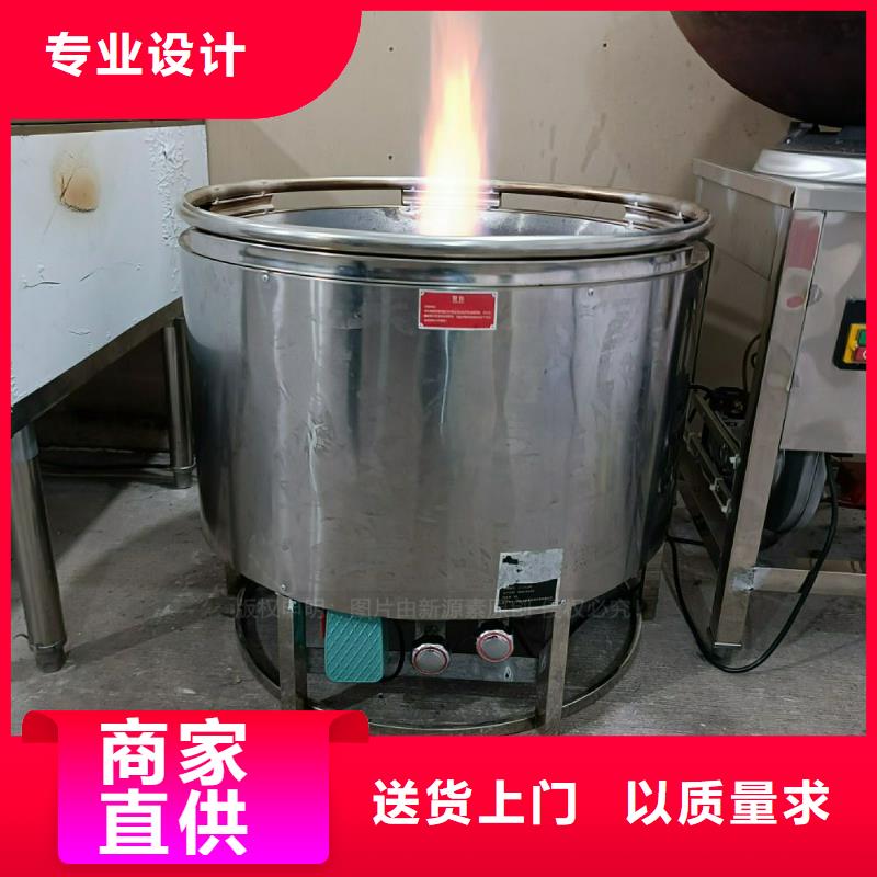 植物油灶具【新能源燃料】供应采购
