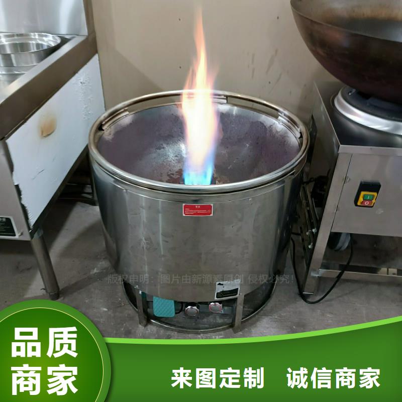 植物油灶具厂家替代传统燃料