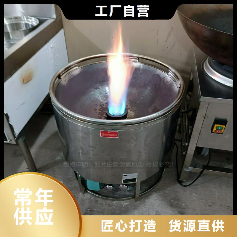植物油灶具燃料植物油源头厂商