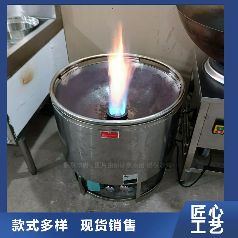 植物油灶具厂家