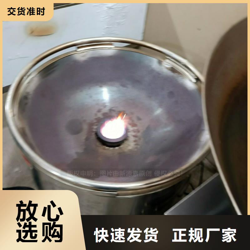 植物燃料油灶具生产厂家