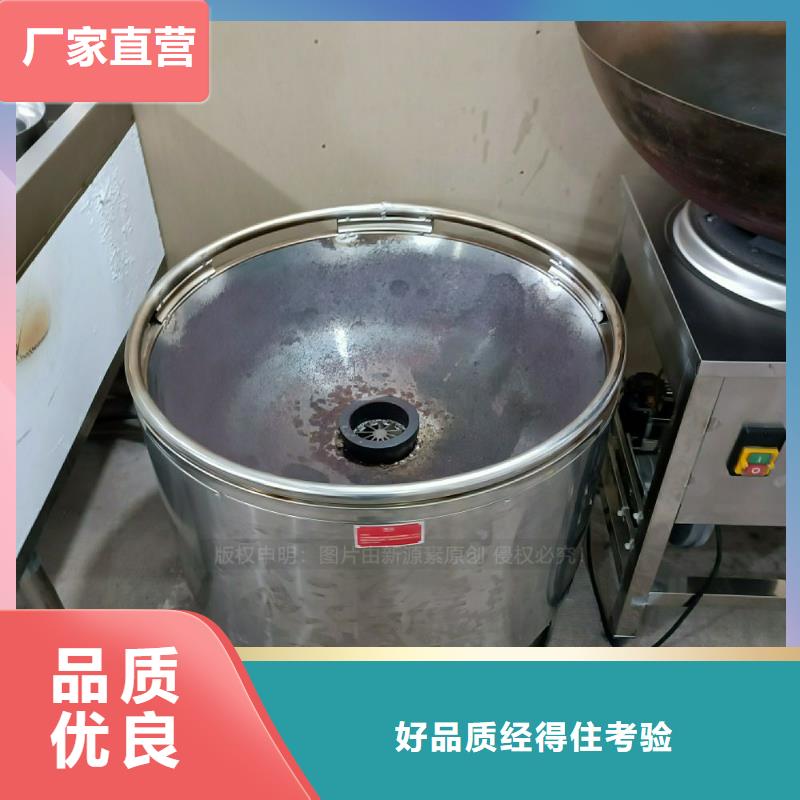 植物油灶具【植物油灶具】质量上乘