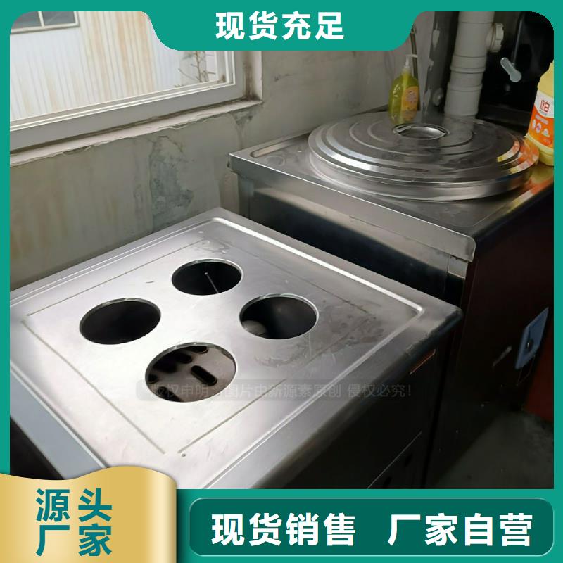 饭店新能源植物油灶具样式各异