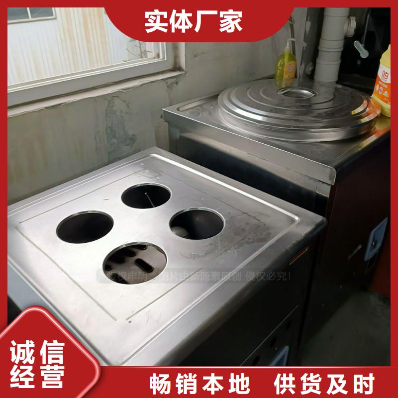 植物油灶具新型无醇燃料炉具重信誉厂家