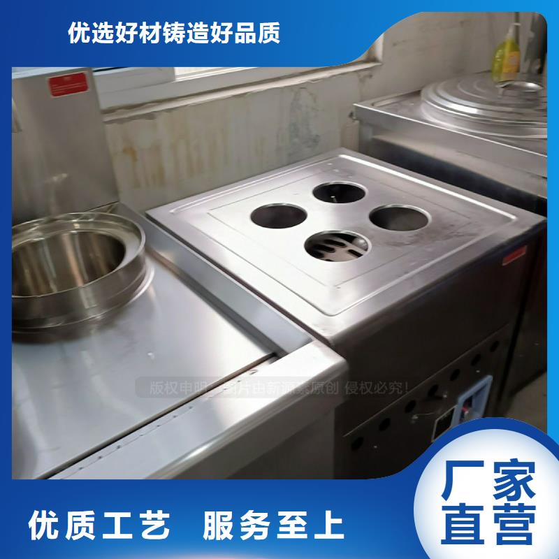 饭店新能源植物油灶具样式各异