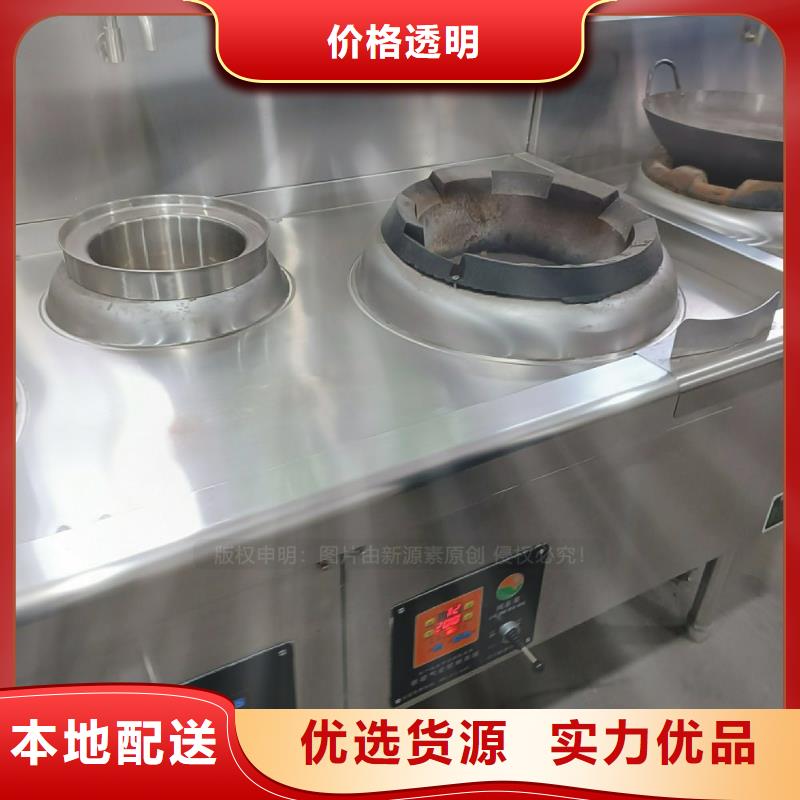 植物油灶具燃料植物油源头厂商
