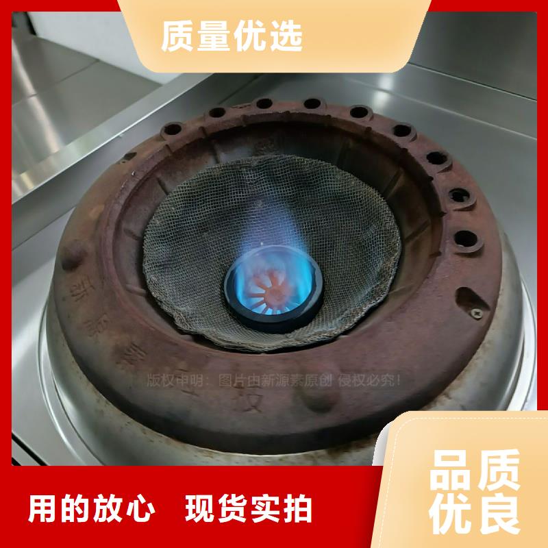 植物油灶具厂家