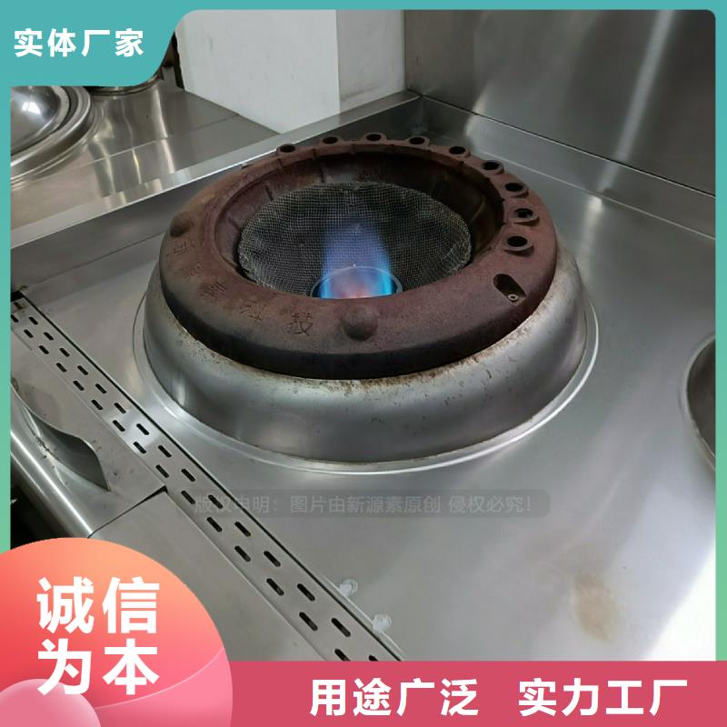 新能源植物油灶具灶具厂家市场需求旺盛