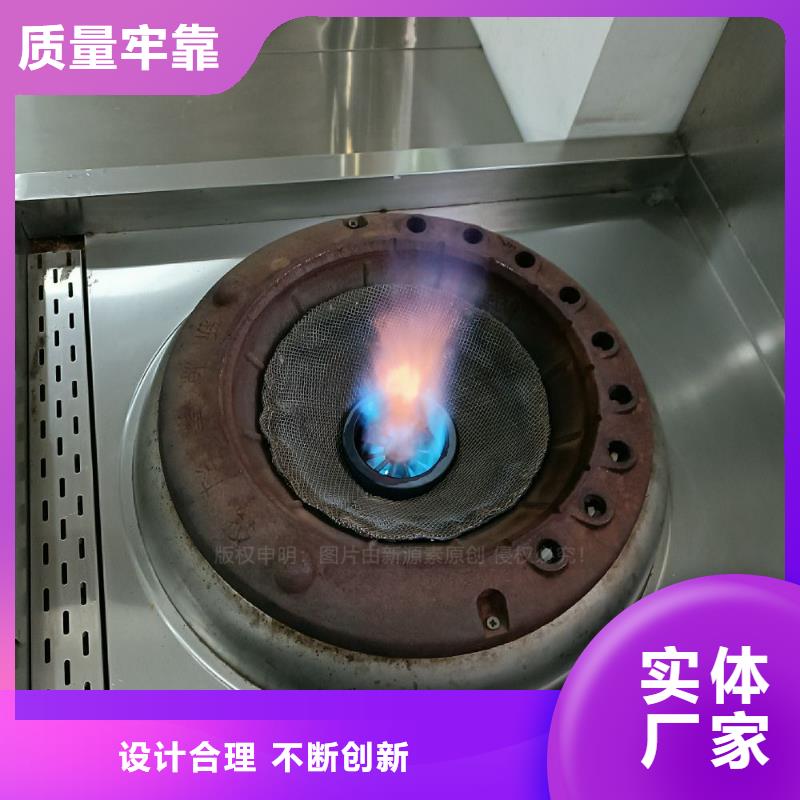 无醇植物油灶具厂家
