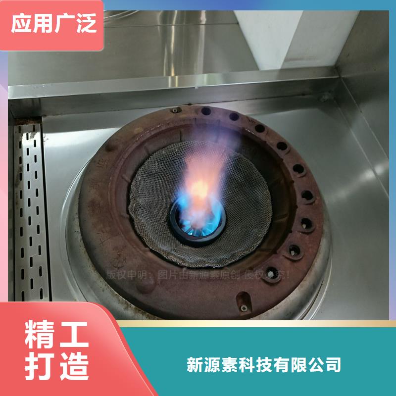 植物油灶具厂家替代传统燃料