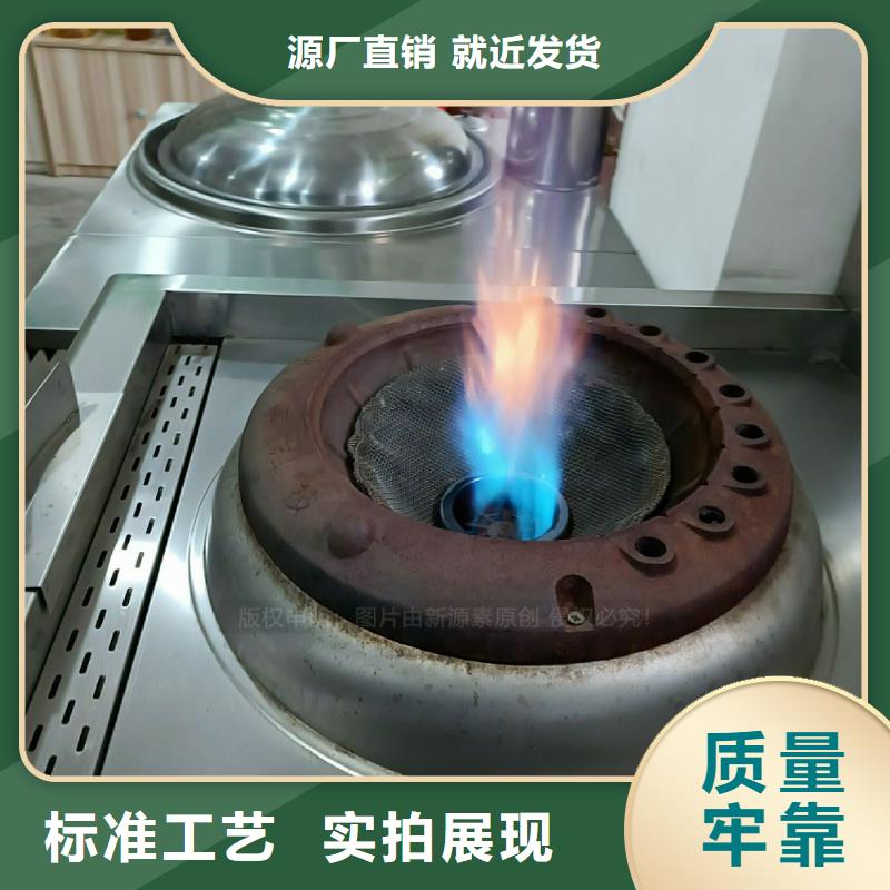 无醇植物油灶具厂家厂家供应保障