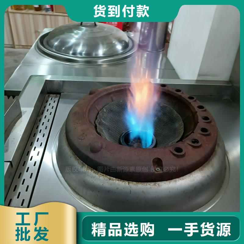 植物灶具油燃料原材料