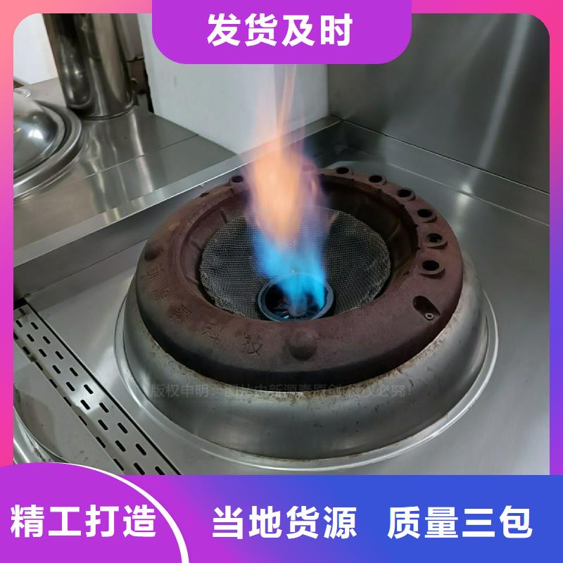 植物油灶具甲醇燃油家用灶自主研发