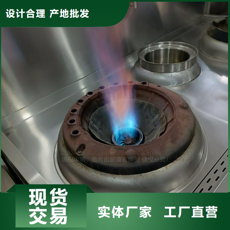 植物油灶具技术配方认准鸿泰莱灶具