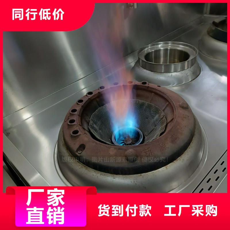 植物油灶具设备销售新产品新品质