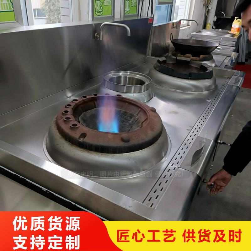 无醇植物油灶具代理加盟灶具价格
