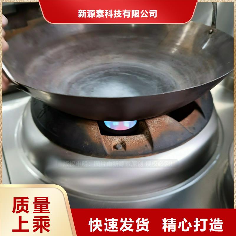 食堂植物燃料油灶具服务至上